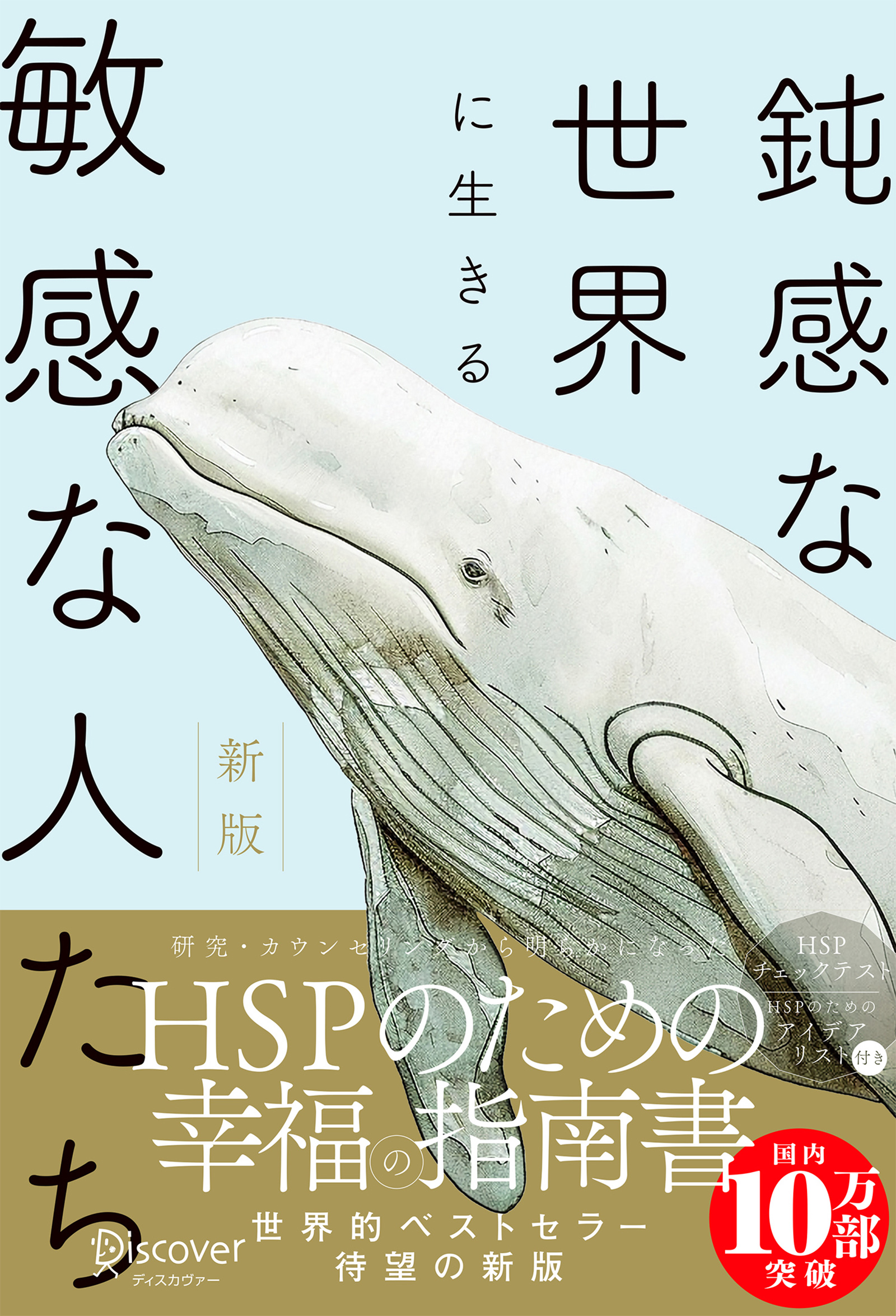 畑亜貴 AKI HATA Anison Coversの検索結果｜『聴く書籍（オーディオ
